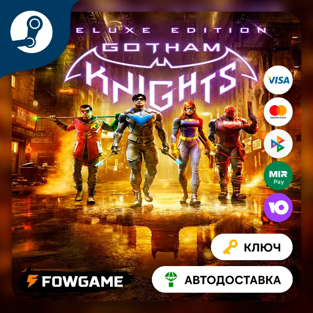 🔵 Gotham Knights - Deluxe Edition (СНГ без РФ и РБ) 🔑КЛЮЧ STEAM