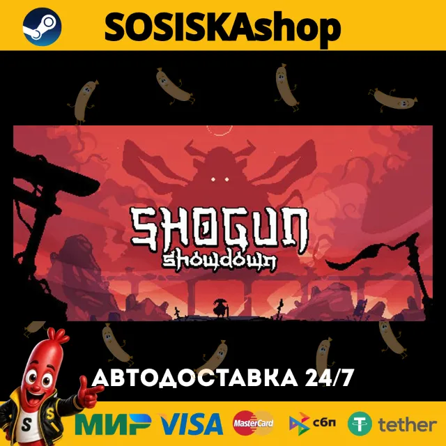 Shogun Showdown + ВЫБОР РЕГИОНА STEAM