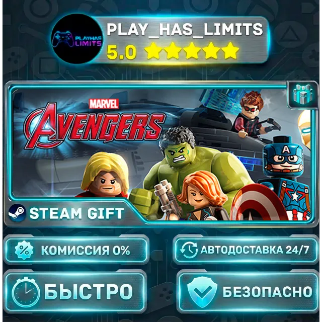 🎁LEGO Marvel's Avengers Deluxe Edition *RU/BY/UA/СНГ Steam Auto