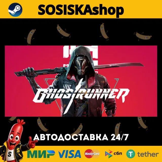 Ghostrunner + ВЫБОР РЕГИОНА STEAM