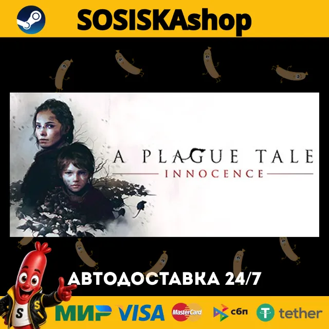 A Plague Tale: Innocence + ВЫБОР РЕГИОНА STEAM