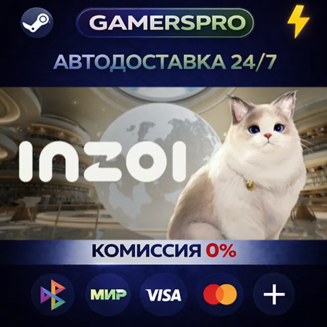 inZOI・ВЫБОР РЕГИОНА・STEAM GIFT АВТО・