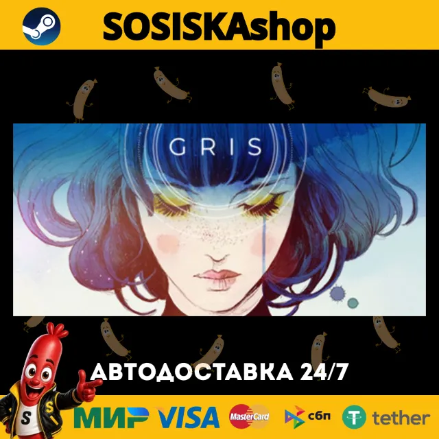 GRIS + ВЫБОР РЕГИОНА STEAM