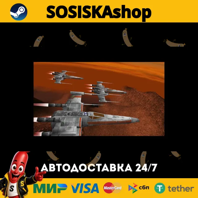 STAR WARS™: Rogue Squadron 3D + ВЫБОР РЕГИОНА STEAM