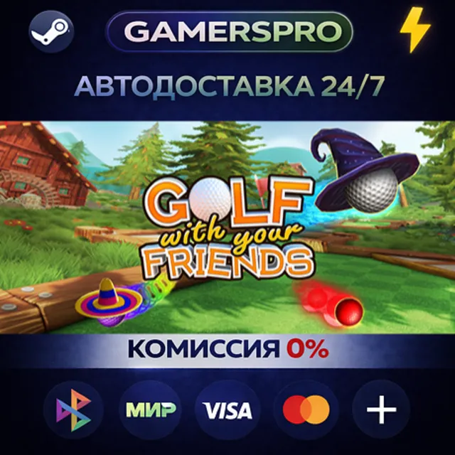Golf With Your Friends・ВЫБОР РЕГИОНА・STEAM GIFT АВТО・