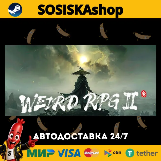 Weird RPG 2 + ВЫБОР РЕГИОНА STEAM