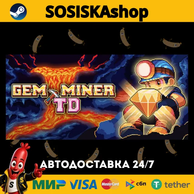 Gem Miner TD + ВЫБОР РЕГИОНА STEAM