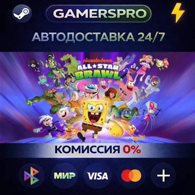 Nickelodeon All-Star Brawl・ВЫБОР РЕГИОНА・STEAM GIFT АВТО・