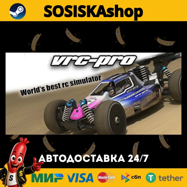 VRC PRO + ВЫБОР РЕГИОНА STEAM