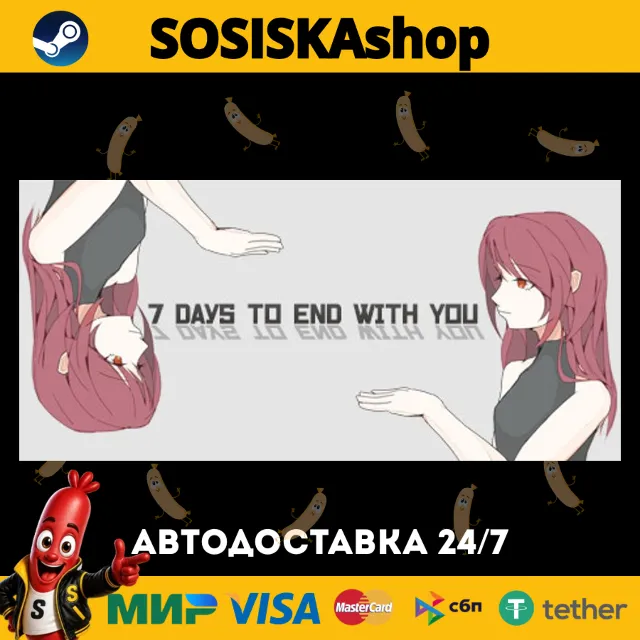 7 Days to End with You + ВЫБОР РЕГИОНА STEAM