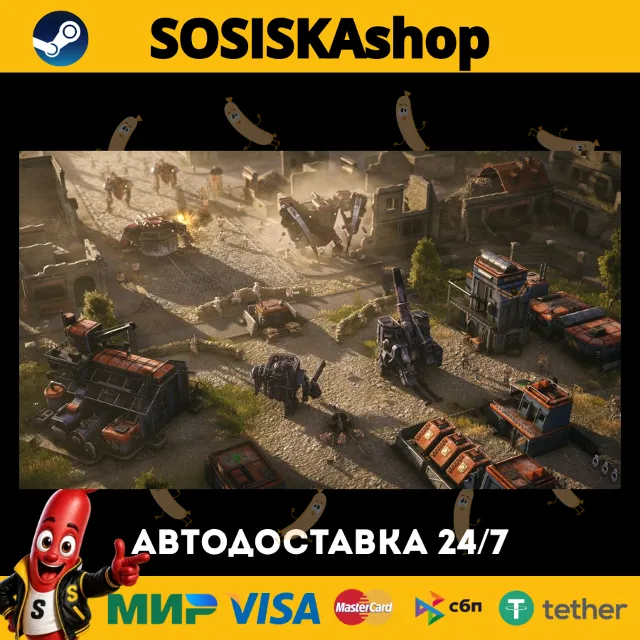 Iron Harvest + ВЫБОР РЕГИОНА STEAM