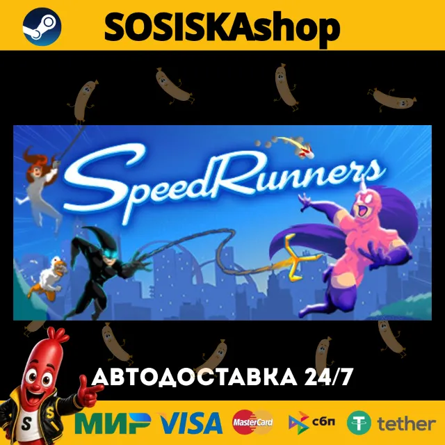 SpeedRunners + ВЫБОР РЕГИОНА STEAM