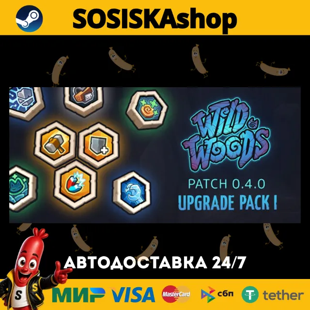 Wild Woods + ВЫБОР РЕГИОНА STEAM