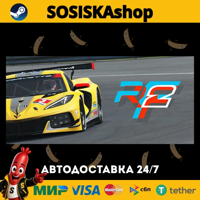 rFactor 2 + ВЫБОР РЕГИОНА STEAM
