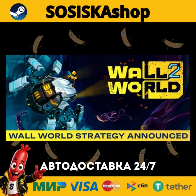 Wall World 2 + ВЫБОР РЕГИОНА STEAM