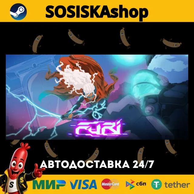 Furi + ВЫБОР РЕГИОНА STEAM