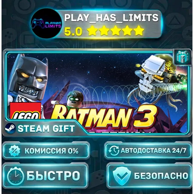 🎁LEGO Batman 3: Beyond Gotham *RU/BY/UA/СНГ Steam Auto