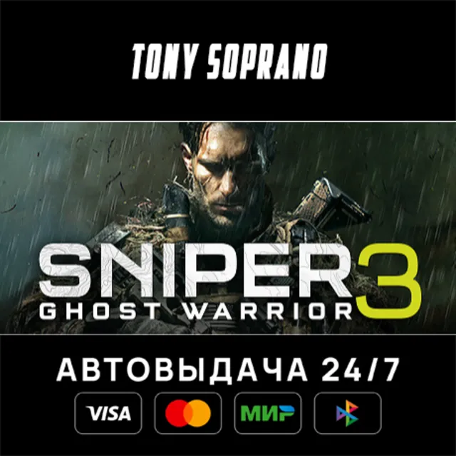 Sniper Ghost Warrior 3 STEAM GIFT