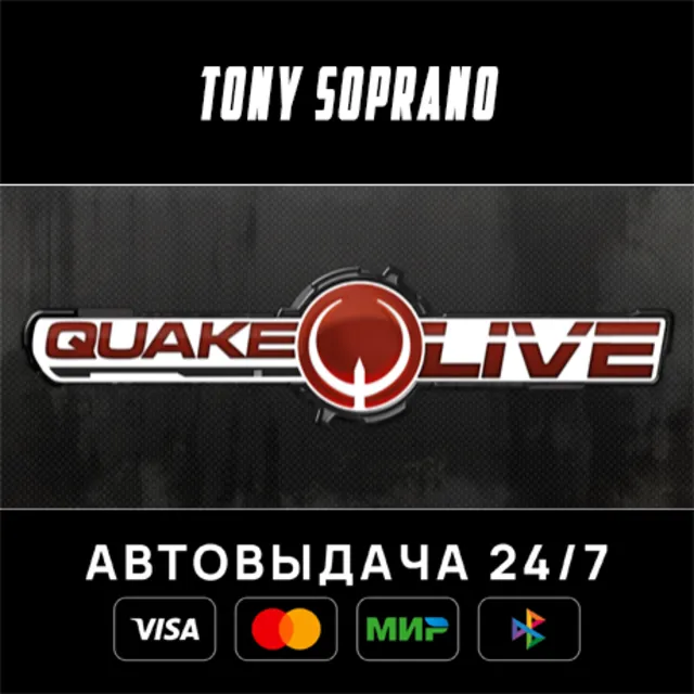 Quake Live STEAM GIFT