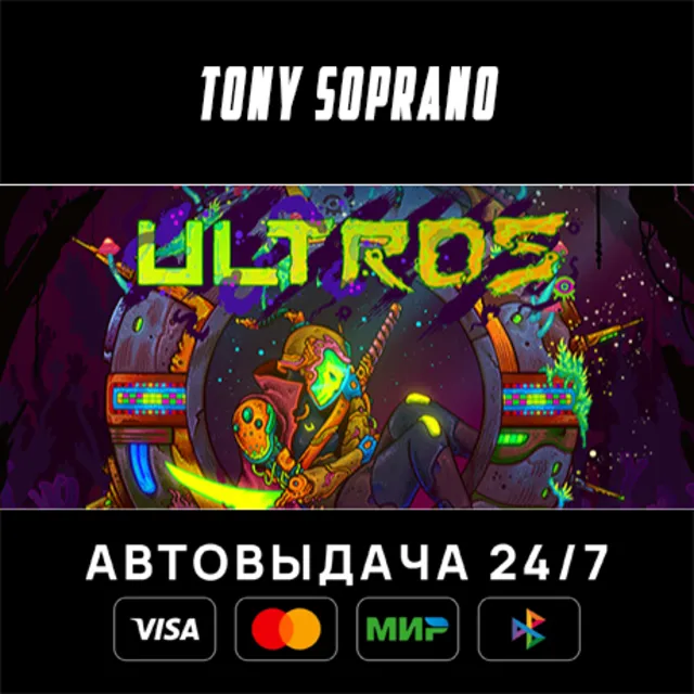 Ultros STEAM GIFT