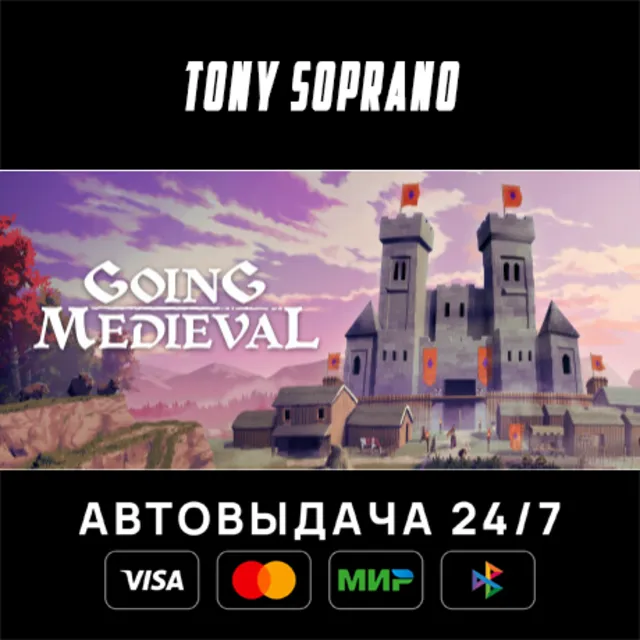 Going Medieval STEAM GIFT