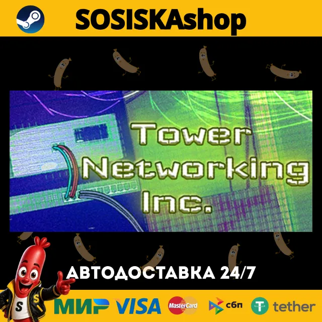 Tower Networking Inc. + ВЫБОР РЕГИОНА STEAM
