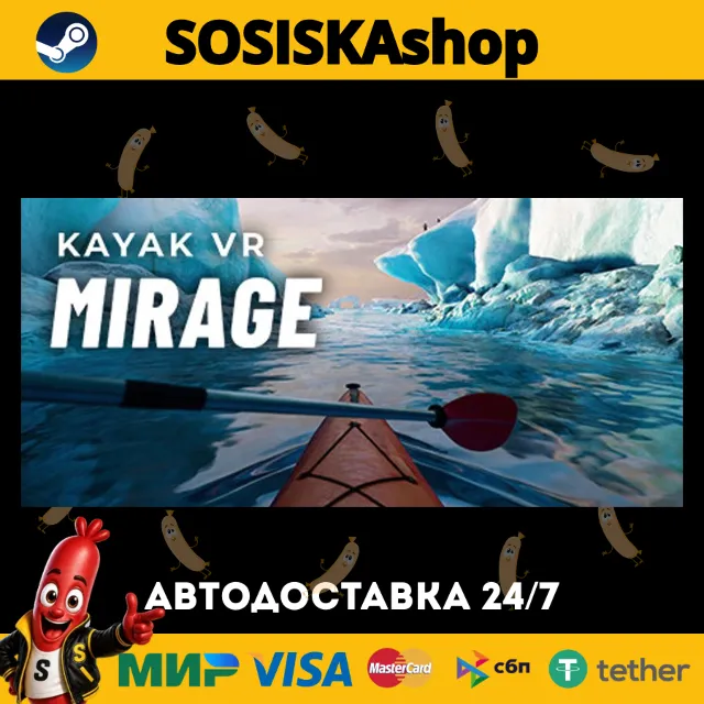 Kayak VR: Mirage + ВЫБОР РЕГИОНА STEAM