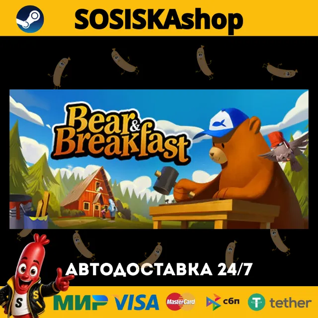 Bear and Breakfast + ВЫБОР РЕГИОНА STEAM