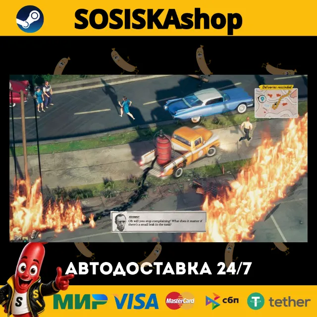 Deliver At All Costs + ВЫБОР РЕГИОНА STEAM
