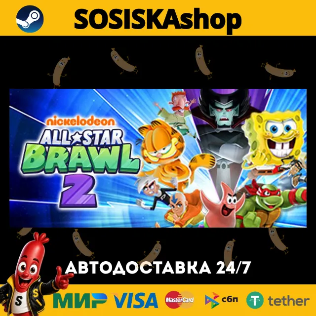 Nickelodeon All-Star Brawl 2 + ВЫБОР РЕГИОНА STEAM