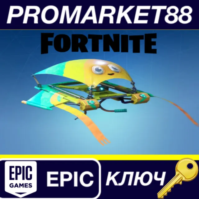 Fortnite - Googly Glider DLC Epic Games КЛЮЧ GLOBAL