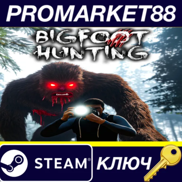 Bigfoot Hunting Steam КЛЮЧ GLOBAL