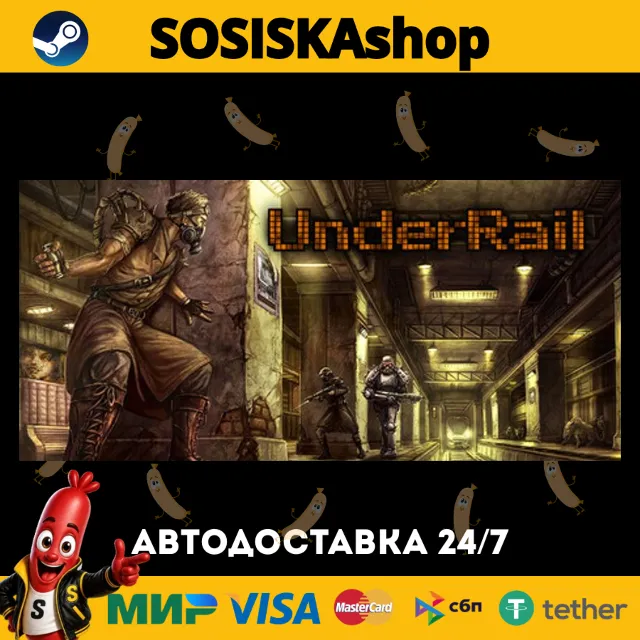 UnderRail + ВЫБОР РЕГИОНА STEAM