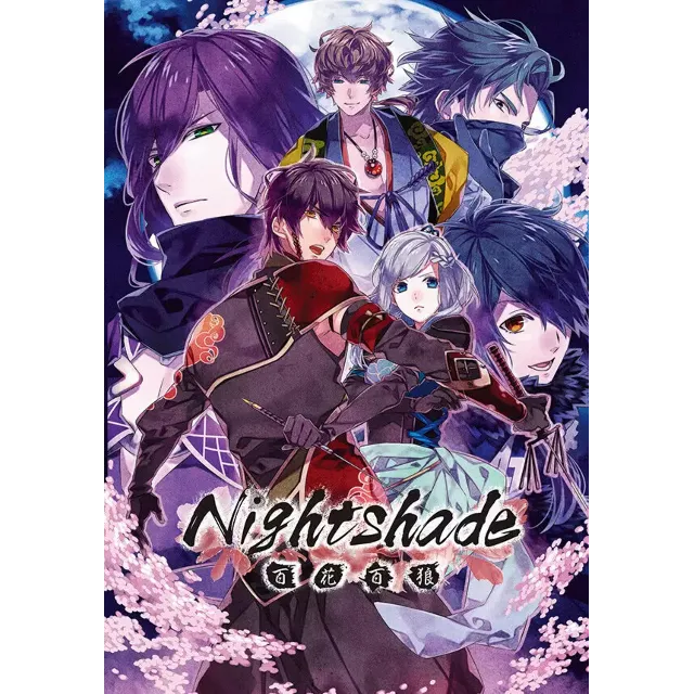 Nightshade／百花百狼 (Steam/WW)