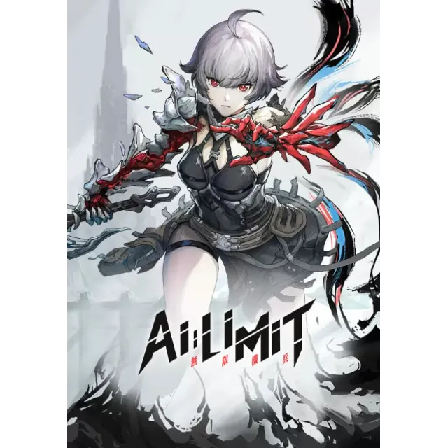 AI LIMIT (Steam/ROW)