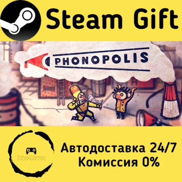 🚀 Phonopolis 🤖 Steam Gift Россия ⚡ мгновенно