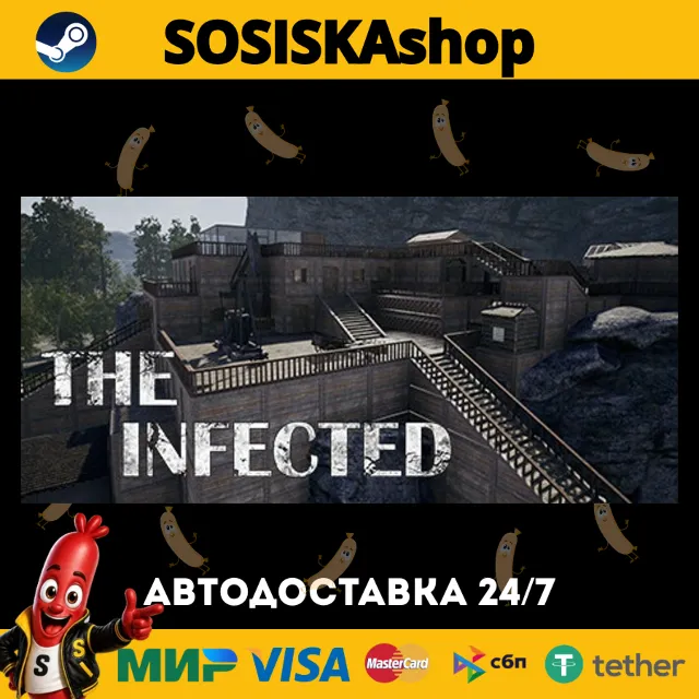 The Infected + ВЫБОР РЕГИОНА STEAM