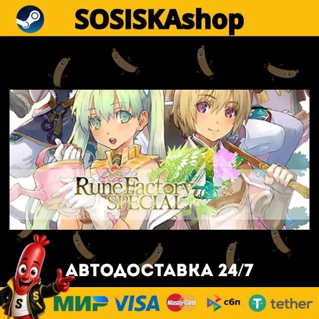 Rune Factory 4 Special + ВЫБОР РЕГИОНА STEAM