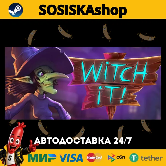 Witch It + ВЫБОР РЕГИОНА STEAM