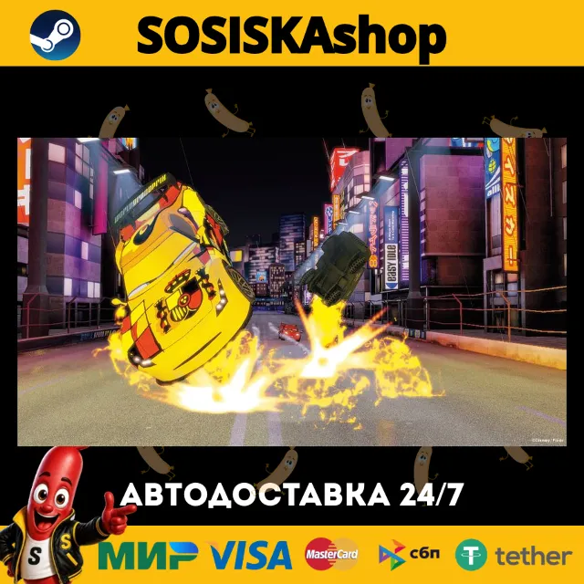 Disney•Pixar Cars 2: The Video Game + ВЫБОР РЕГИОНА STEAM