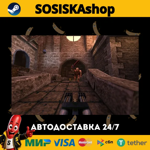 Quake + ВЫБОР РЕГИОНА STEAM