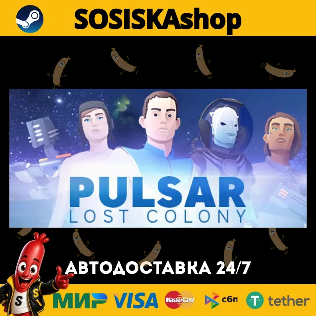 PULSAR: Lost Colony + ВЫБОР РЕГИОНА STEAM