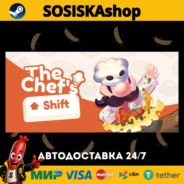 The Chef's Shift + ВЫБОР РЕГИОНА STEAM