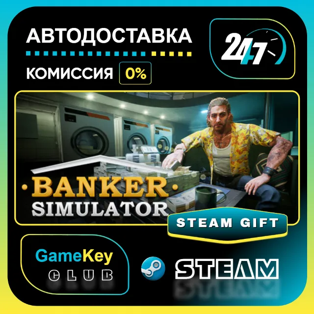 Banker Simulator / STEAM GIFT / Выбор стран