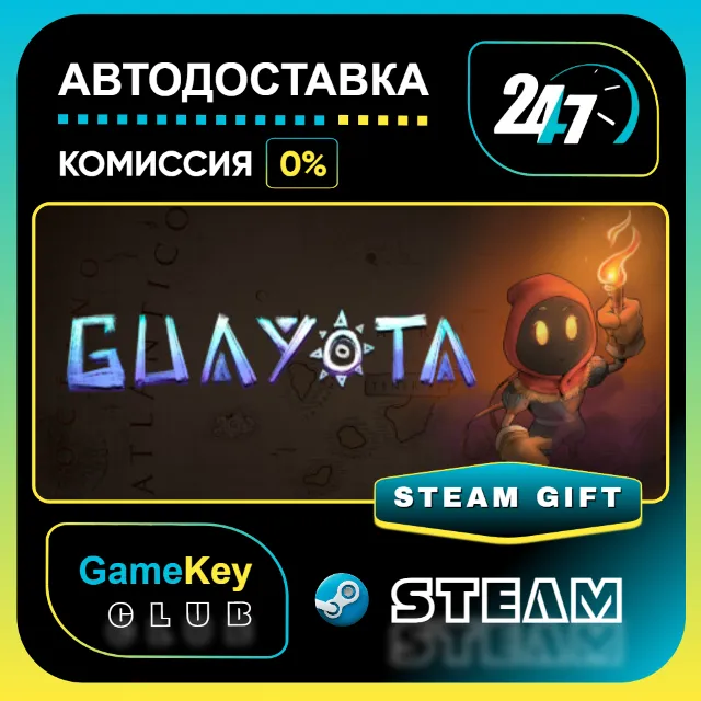 Guayota / STEAM GIFT / Выбор стран