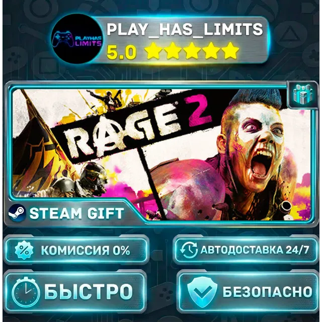 🎁RAGE 2 - Deluxe Edition *RU/BY/UA/СНГ Steam Auto