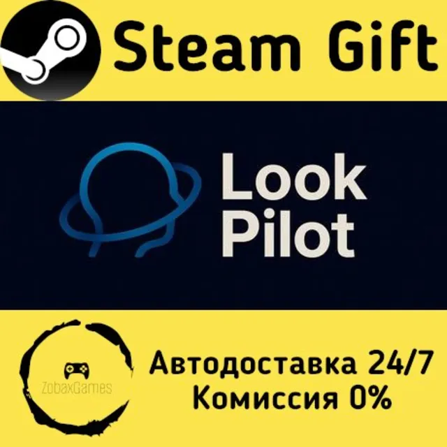 🚀 LookPilot 🤖 Steam Gift Россия ⚡ мгновенно