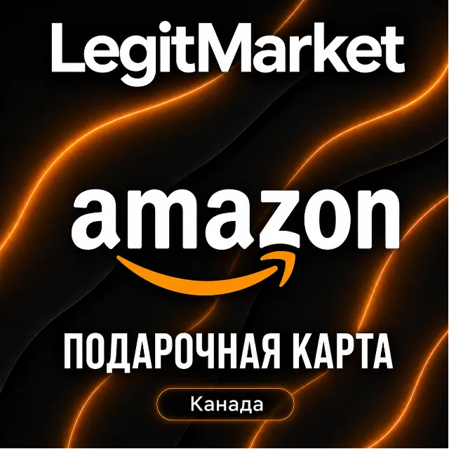 Amazon Канада 5/10/12.34/25/2000 CAD (CA) | АВТОДОСТАВКА