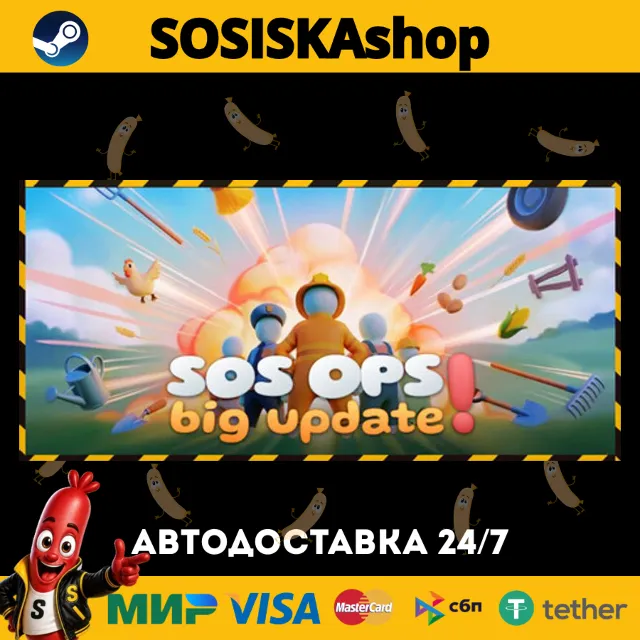 SOS OPS! + ВЫБОР РЕГИОНА STEAM