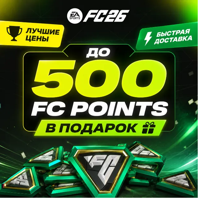 FIFA MOBILE POINTS АБОНЕМЕНТЫ МОНЕТЫ